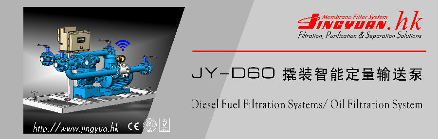 JY-D60撬装智能定量输送泵.jpg